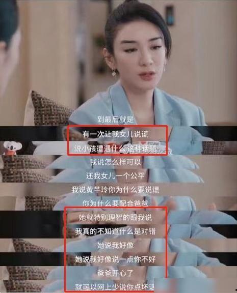 朱三妹前夫爆料了吗视频,揭秘背后惊人真相 第1张 朱三妹前夫爆料了吗视频,揭秘背后惊人真相 第1张