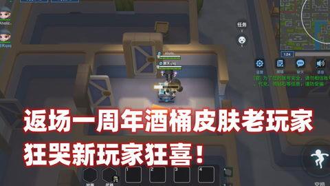 逃跑最新皮肤爆料视频,炫酷特效，视觉盛宴即将来袭！