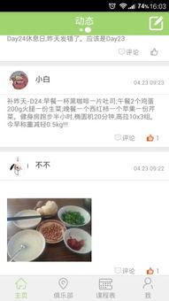爆料有毒食物的视频下载,警惕这些隐藏在餐桌上的危险  第2张